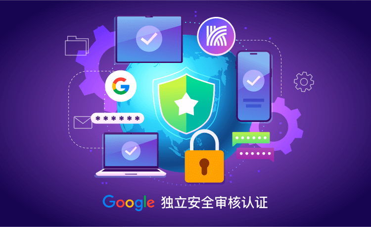 快连官网_安全稳定的网络加速工具 隐私保护加密